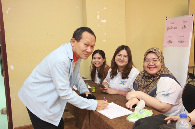 โครงการอบรมกฎหมายสหกรณ์และการควบคุมภายใน