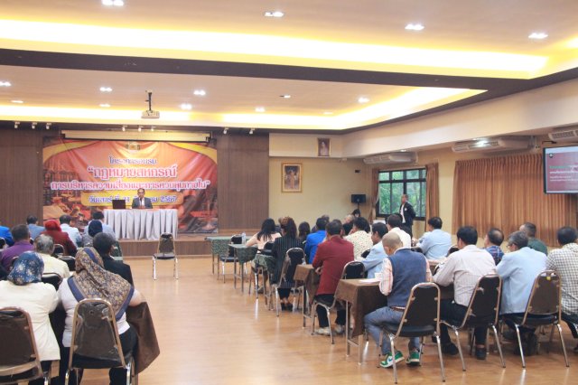 โครงการอบรมกฎหมายสหกรณ์และการควบคุมภายใน