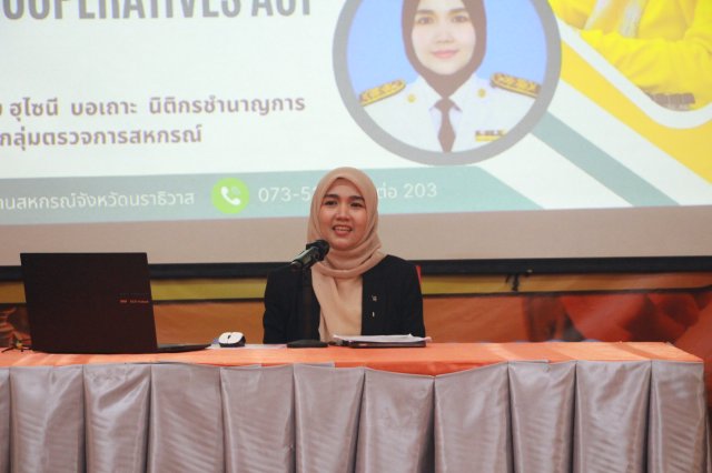 โครงการอบรมกฎหมายสหกรณ์และการควบคุมภายใน