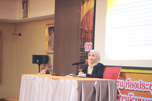 โครงการอบรมกฎหมายสหกรณ์และการควบคุมภายใน