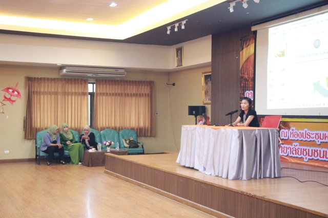 โครงการอบรมกฎหมายสหกรณ์และการควบคุมภายใน