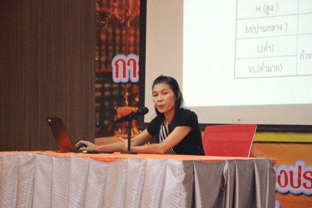 โครงการอบรมกฎหมายสหกรณ์และการควบคุมภายใน