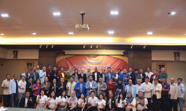 โครงการอบรมกฎหมายสหกรณ์และการควบคุมภายใน