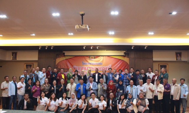 โครงการอบรมกฎหมายสหกรณ์และการควบคุมภายใน