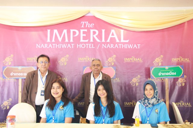 ประชุมใหญ่สามัญประจำปี 2567