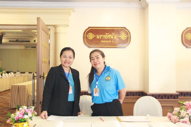 ประชุมใหญ่สามัญประจำปี 2567