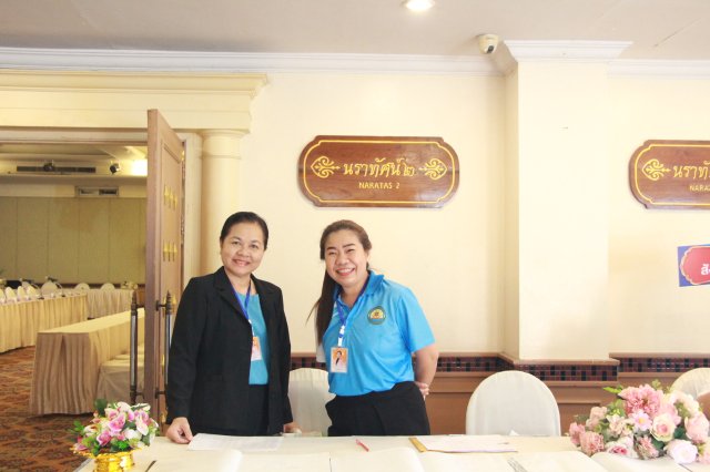 ประชุมใหญ่สามัญประจำปี 2567