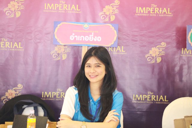 ประชุมใหญ่สามัญประจำปี 2567