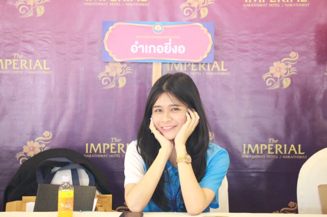 ประชุมใหญ่สามัญประจำปี 2567