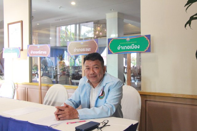 ประชุมใหญ่สามัญประจำปี 2567