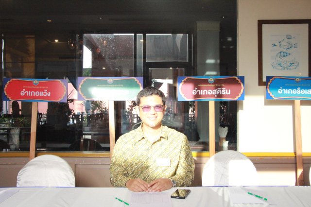 ประชุมใหญ่สามัญประจำปี 2567