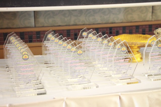 ประชุมใหญ่สามัญประจำปี 2567