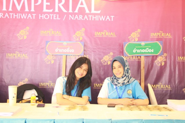 ประชุมใหญ่สามัญประจำปี 2567