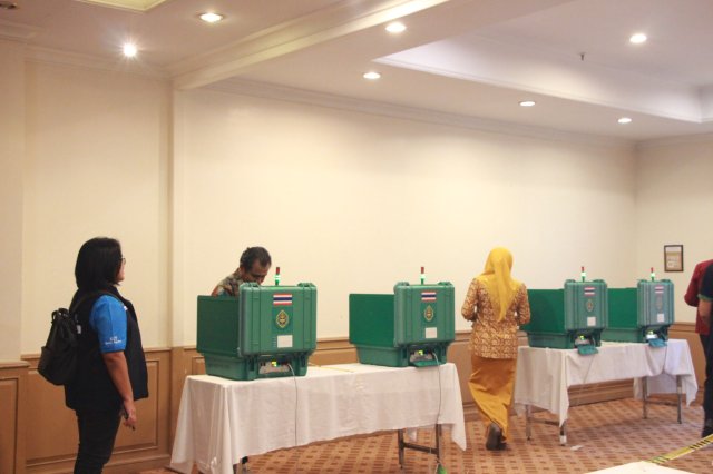 ประชุมใหญ่สามัญประจำปี 2567