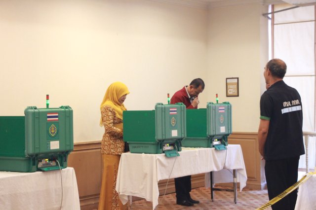 ประชุมใหญ่สามัญประจำปี 2567