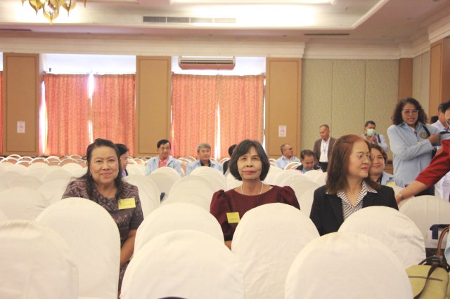 ประชุมใหญ่สามัญประจำปี 2567