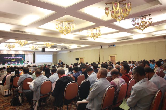 ประชุมใหญ่สามัญประจำปี 2567