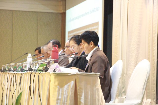 ประชุมใหญ่สามัญประจำปี 2567