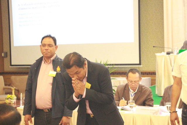 ประชุมใหญ่สามัญประจำปี 2567