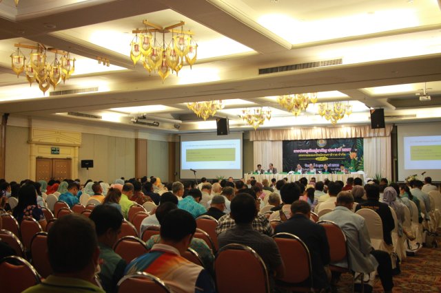 ประชุมใหญ่สามัญประจำปี 2567