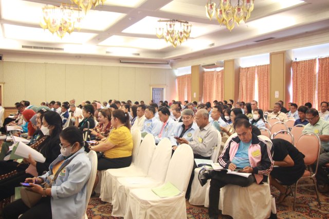 ประชุมใหญ่สามัญประจำปี 2567