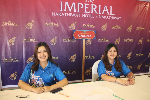 สหกรณ์พบข้าราชการบำนาญประจำปี 2568