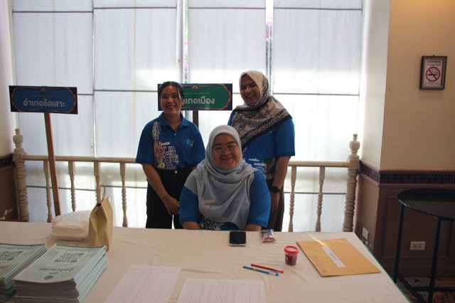 สหกรณ์พบข้าราชการบำนาญประจำปี 2568