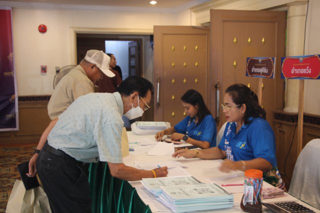 สหกรณ์พบข้าราชการบำนาญประจำปี 2568