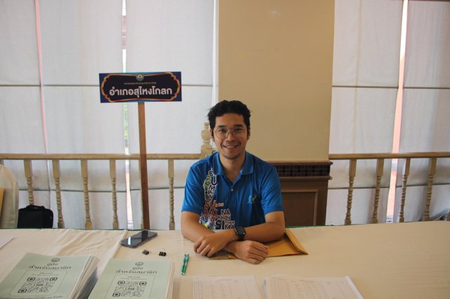 สหกรณ์พบข้าราชการบำนาญประจำปี 2568