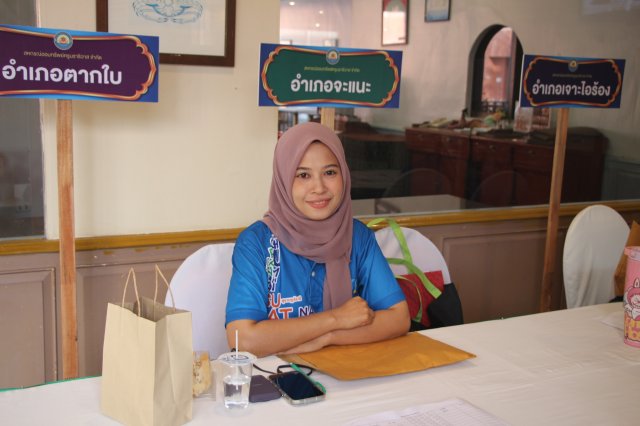 สหกรณ์พบข้าราชการบำนาญประจำปี 2568