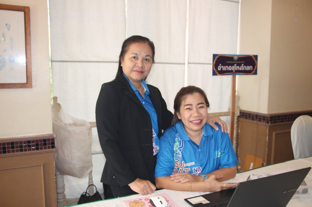 สหกรณ์พบข้าราชการบำนาญประจำปี 2568