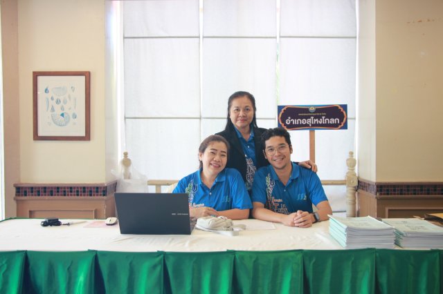 สหกรณ์พบข้าราชการบำนาญประจำปี 2568