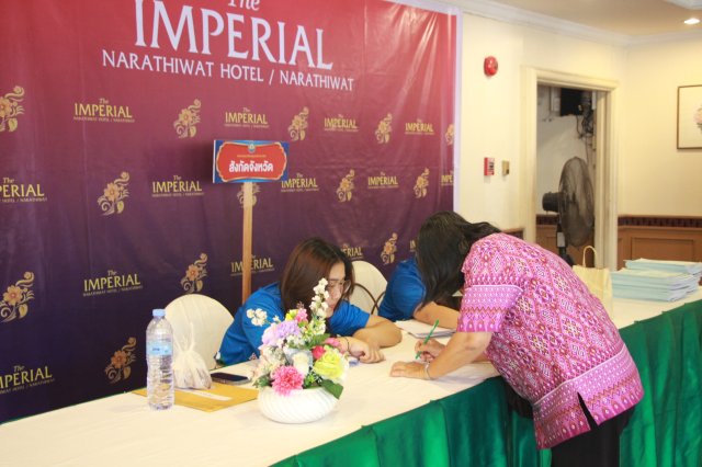 สหกรณ์พบข้าราชการบำนาญประจำปี 2568