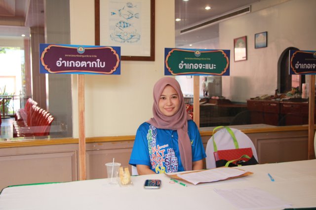 สหกรณ์พบข้าราชการบำนาญประจำปี 2568