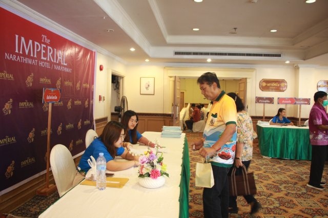 สหกรณ์พบข้าราชการบำนาญประจำปี 2568