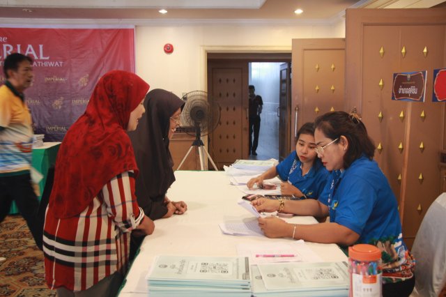 สหกรณ์พบข้าราชการบำนาญประจำปี 2568