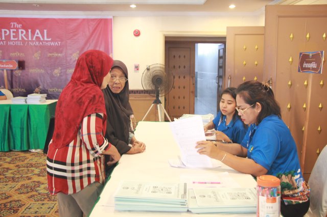 สหกรณ์พบข้าราชการบำนาญประจำปี 2568