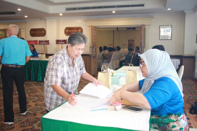 สหกรณ์พบข้าราชการบำนาญประจำปี 2568