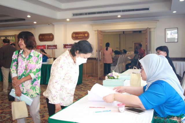 สหกรณ์พบข้าราชการบำนาญประจำปี 2568