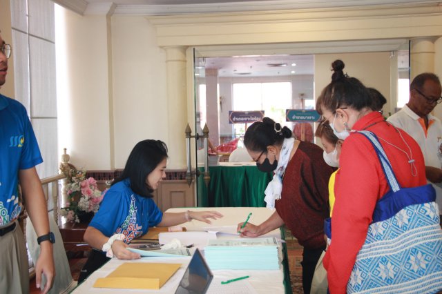 สหกรณ์พบข้าราชการบำนาญประจำปี 2568