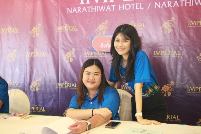 สหกรณ์พบข้าราชการบำนาญประจำปี 2568