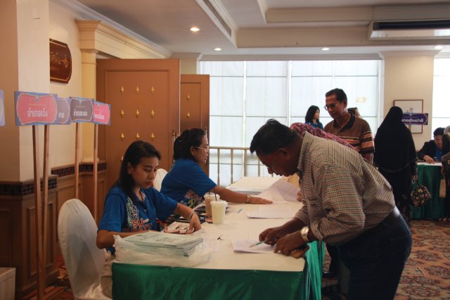 สหกรณ์พบข้าราชการบำนาญประจำปี 2568