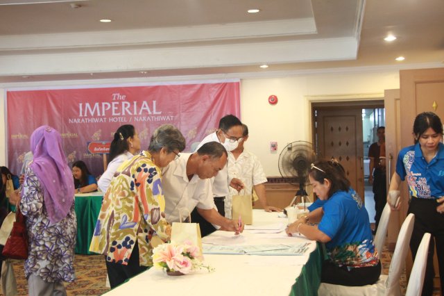 สหกรณ์พบข้าราชการบำนาญประจำปี 2568