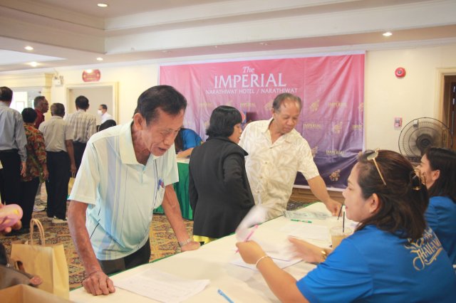 สหกรณ์พบข้าราชการบำนาญประจำปี 2568