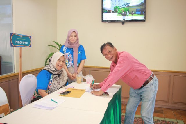 สหกรณ์พบข้าราชการบำนาญประจำปี 2568