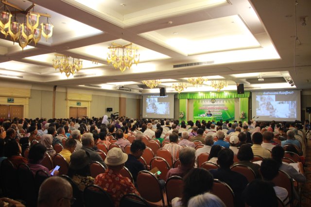 สหกรณ์พบข้าราชการบำนาญประจำปี 2568