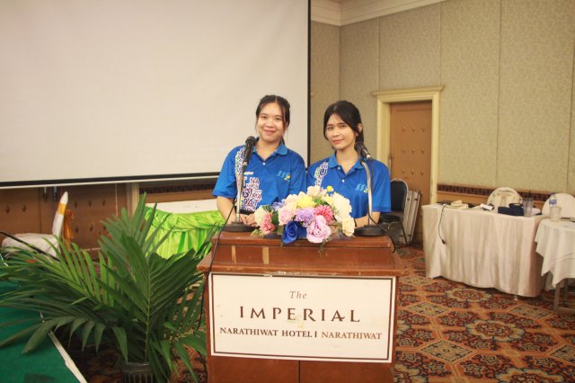 สหกรณ์พบข้าราชการบำนาญประจำปี 2568