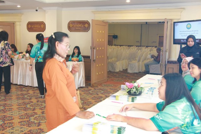 โครงการสหกรณ์พบข้าราชการบำนาญ ประจำปี 2569