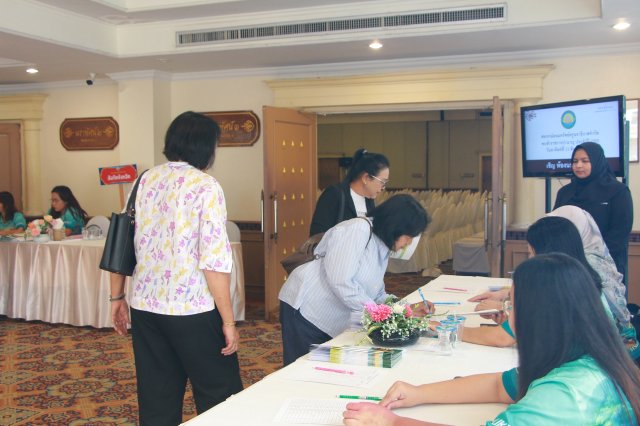 โครงการสหกรณ์พบข้าราชการบำนาญ ประจำปี 2569