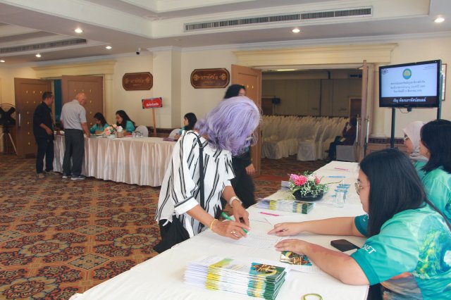 โครงการสหกรณ์พบข้าราชการบำนาญ ประจำปี 2569
